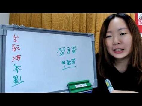 八字缺木怎麼辦
