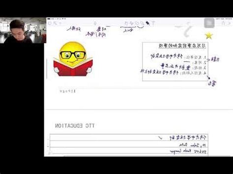 應用文的意思