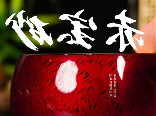 陶瓷赤圓砂