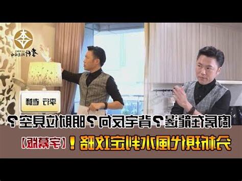 瓦斯爐在龍邊