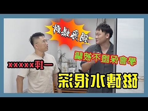 廚房磁磚