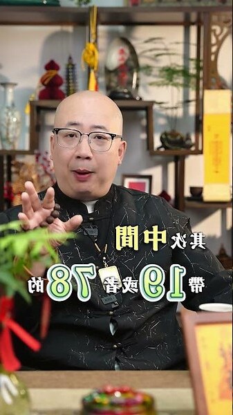 手機號碼五行