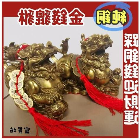 飛天貔貅功效
