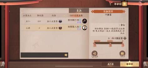 黑龍繞道意思