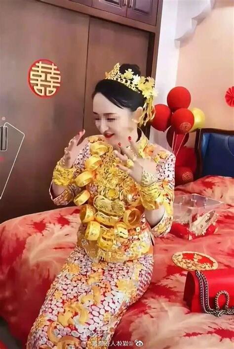 身上戴黃金