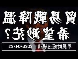 皓的意思名字