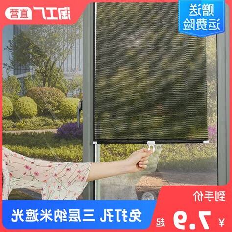 窗户遮光方法