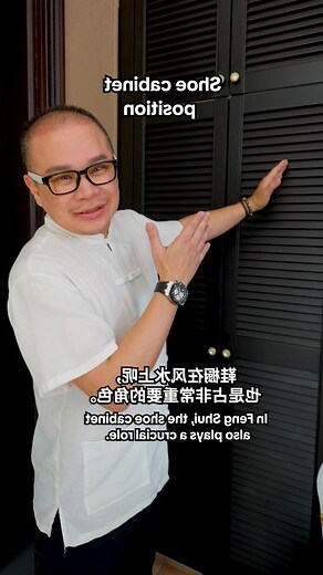 长明灯风水