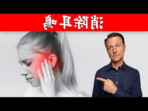 耳鳴症狀