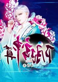 陰陽神算免費看
