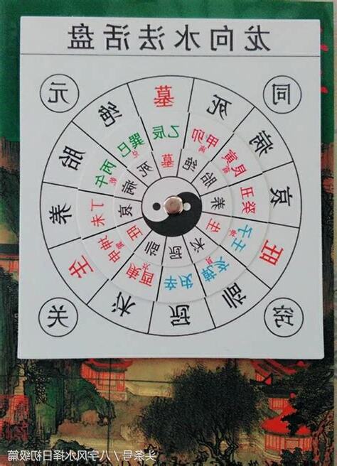 艮水