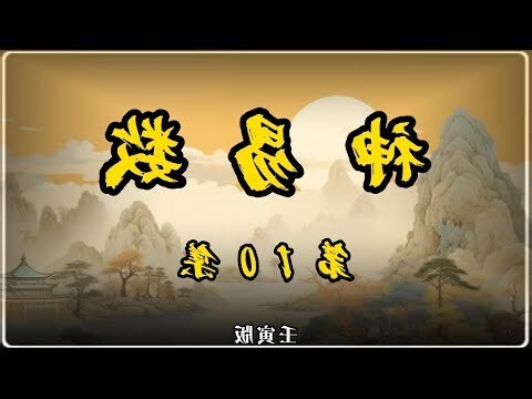 壬寅五行