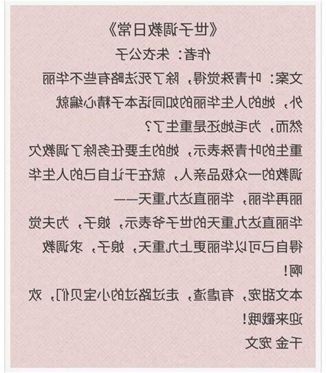 郡主長寧