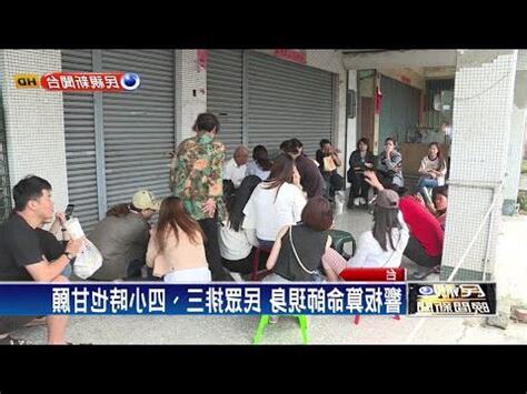 善化算命