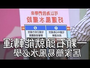 石頭擺設風水