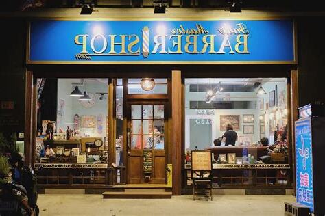 理髮店