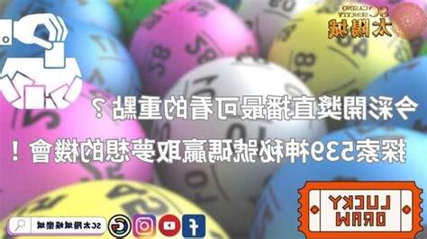 神秘號碼