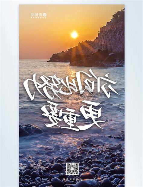 方向比努力更重要