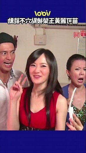 點穴不能動