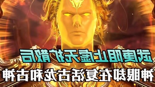 武庚紀第五季何時