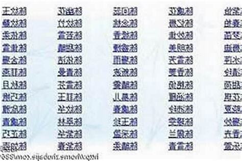 姓張的名字