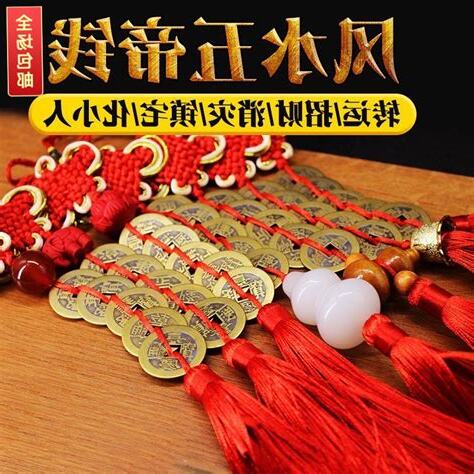 對付小人風水
