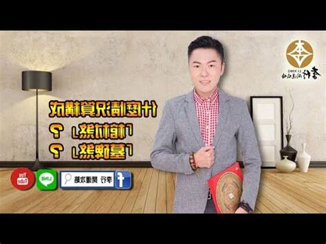 棺材煞是什麼