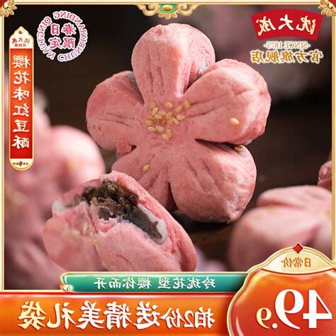 桃花餅