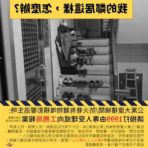 堆放雜物