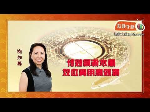 銅片風水
