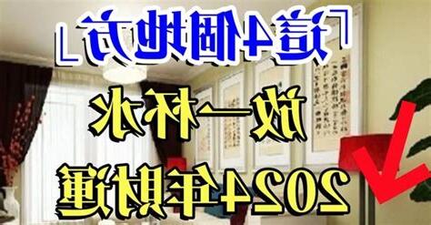 催財水