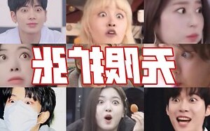 上三白意思