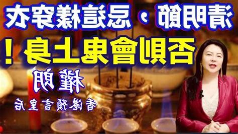 香港出名算命師