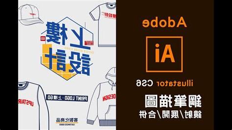 上樓設計