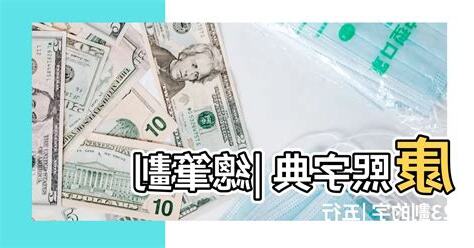 22劃的字五行