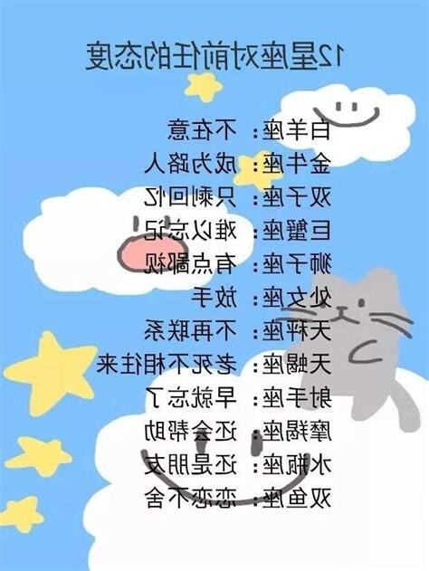 對喜歡的人下咒