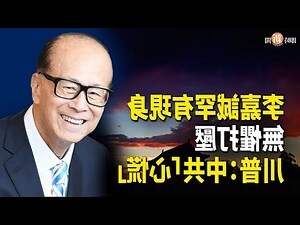 裏意思