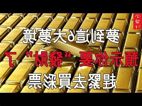 夢見墳墓是幾號