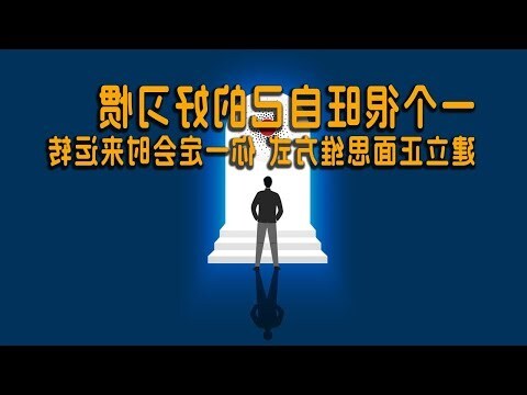 很旺