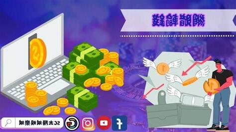 賭錢禁忌