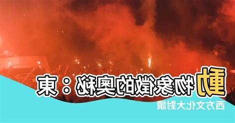 西方動物象徵