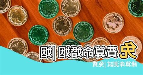 免費算姻緣何時來
