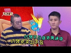 沒有上進心的男人
