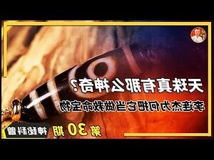 五行缺金戴什么天珠