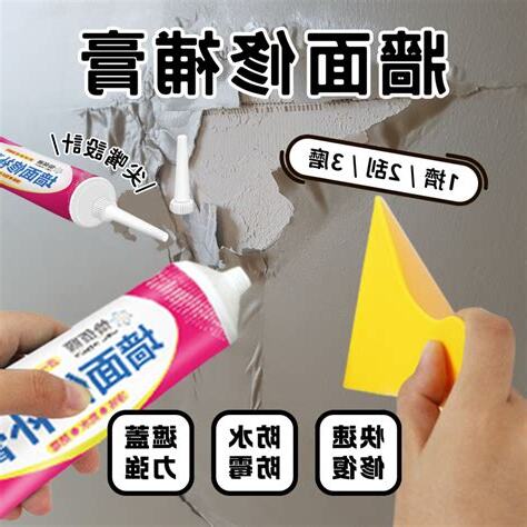 牆壁裂縫修補