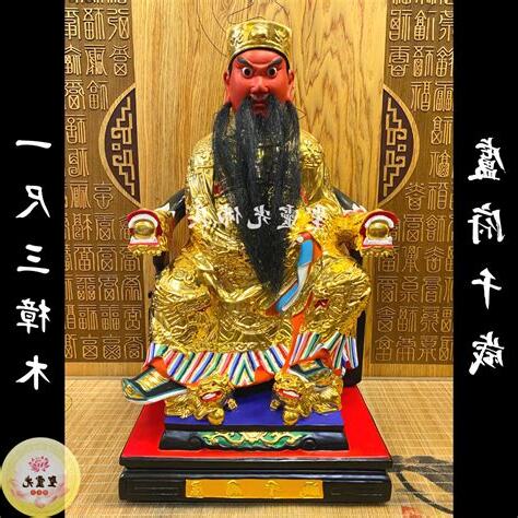盧府千歲