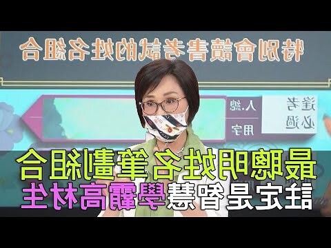 葵筆劃