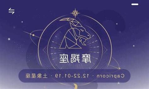 摩羯座討厭什麼
