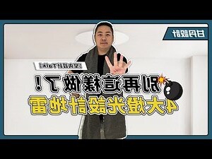 房間的燈