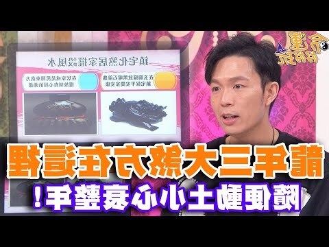 土煞症狀